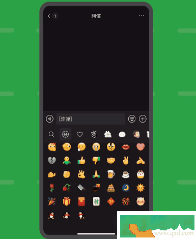 微信黃臉表情會(huì)動(dòng)了為什么安卓沒有2